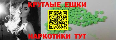 ПСИЛОЦИБИНОВЫЕ ГРИБЫ Краснознаменск