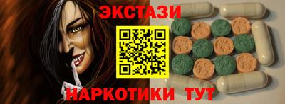 Альфа ПВП Краснодар