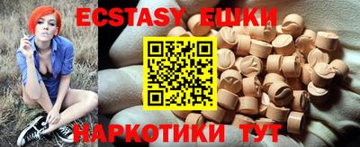 ПСИЛОЦИБИНОВЫЕ ГРИБЫ Краснознаменск