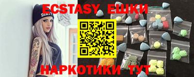 ПСИЛОЦИБИНОВЫЕ ГРИБЫ Краснознаменск