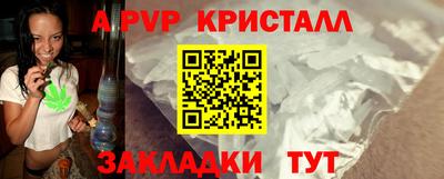 Альфа ПВП Краснодар