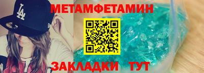 дистиллят марихуана Краснокаменск