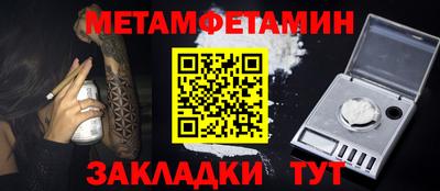 ПСИЛОЦИБИНОВЫЕ ГРИБЫ Краснознаменск
