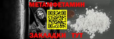 ПСИЛОЦИБИНОВЫЕ ГРИБЫ Краснознаменск