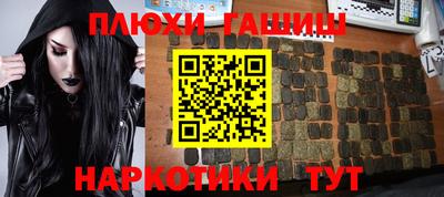 дистиллят марихуана Краснокаменск
