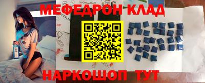 ПСИЛОЦИБИНОВЫЕ ГРИБЫ Краснознаменск