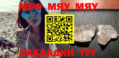 ПСИЛОЦИБИНОВЫЕ ГРИБЫ Краснознаменск