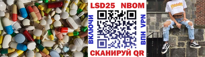 LSD-25 экстази ecstasy  Новосибирск 