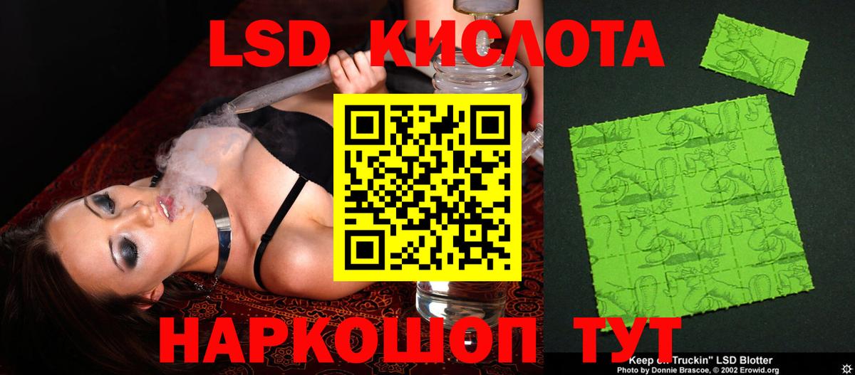 Лсд 25 экстази кислота  Вход с VPN  Новосибирск  ЛСД экстази ecstasy 