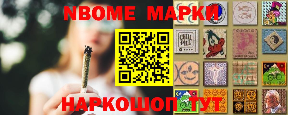 LSD-25 экстази кислота Новосибирск
