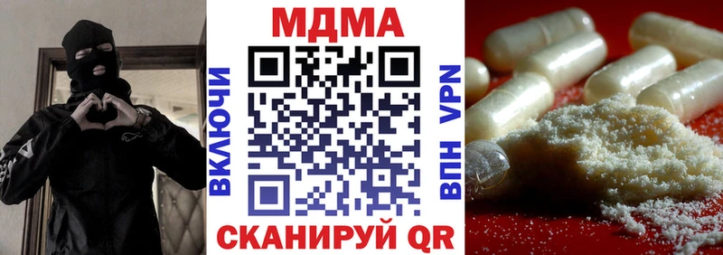 MDMA crystal  купить наркотики цена  Новосибирск 