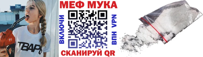 МЯУ-МЯУ 4 MMC  Новосибирск 