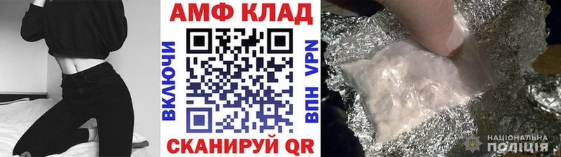 блэк спрут зеркало  купить  цена  Новосибирск  Первитин витя 