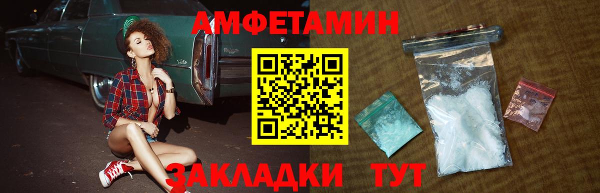 Новосибирск  Метамфетамин Methamphetamine  Метамфетамин Methamphetamine  Вход с VPN 