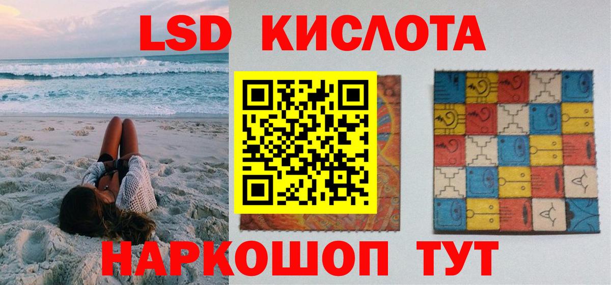 Марки 25I-NBOMe 1500мкг Новосибирск