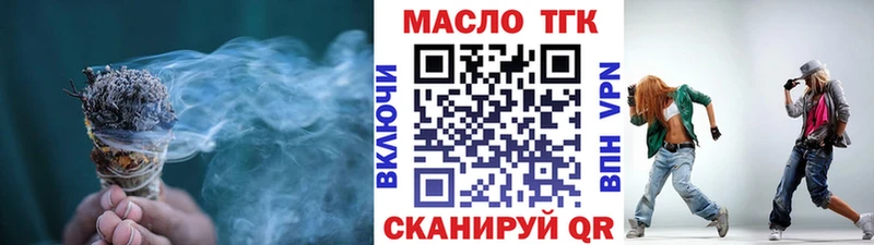 ТГК концентрат  Новосибирск 