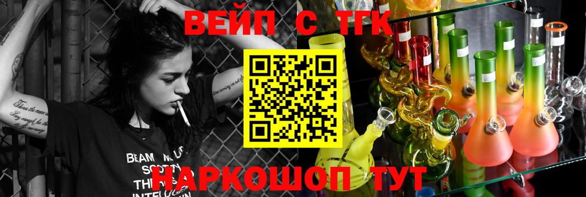 KRAKEN ONION  Дистиллят ТГК вейп с тгк  Вход с VPN  Новосибирск 