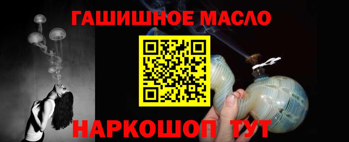 Канабис Новосибирск